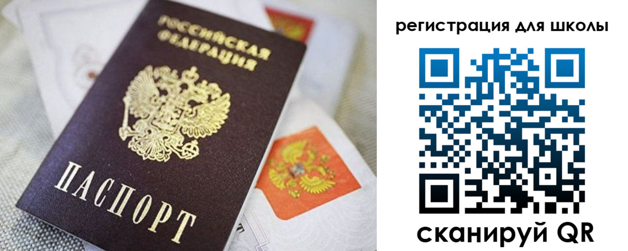 пропишу в квартире в Костомукше
