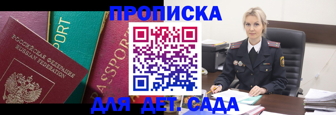 временная регистрация поиск в Костомукше