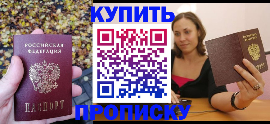 регистрация для дет. сада в Костомукше